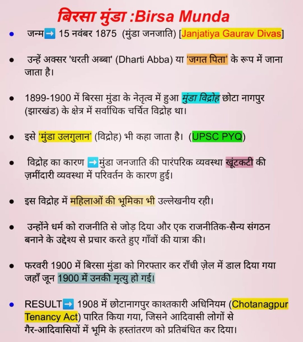 upsc_studypoint's tweet image. #BirsaMundaJayanti #vikashdivyakirti #JanJatiyaGauravDivas2022 #freedomfighters @BORN4WIN @Upscnews1 @upsciq @GuideforAll @upscinfo @Upscale_Vandal #modiji #Isupportvikasdivyakirtisir #dristiias