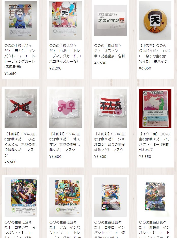 大好き 我々だ 感謝祭 名刺 コネシマ alamocirugiaplastica.com