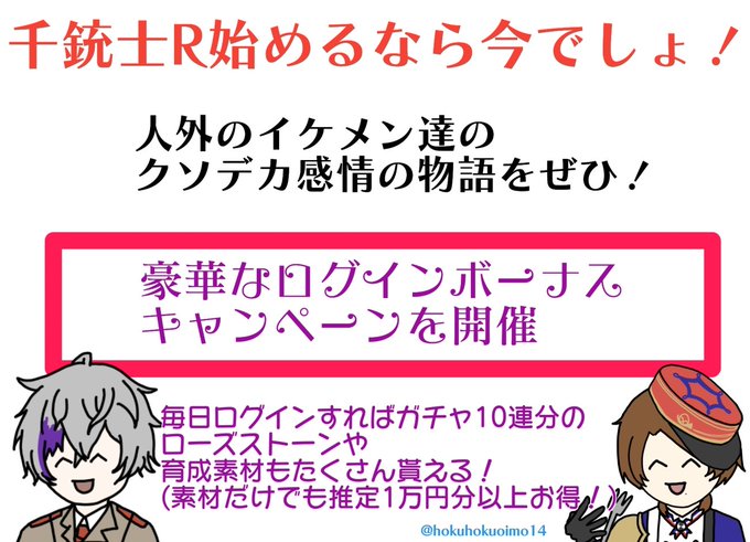 千銃士の注目 画像ツイートまとめ 3ページ目 アニメレーダー 千銃士の注目 画像ツイートまとめ 3ページ目 アニメレーダー