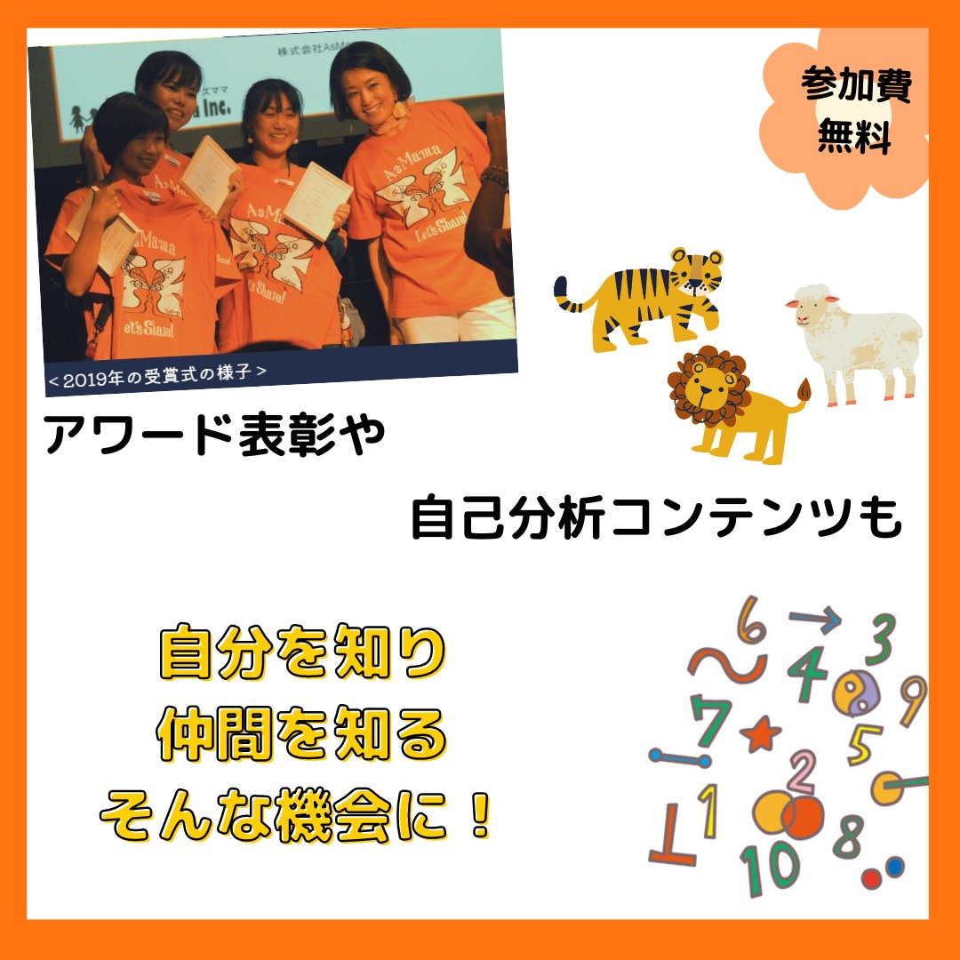 アズママ様 オリーブS | beia.com.do