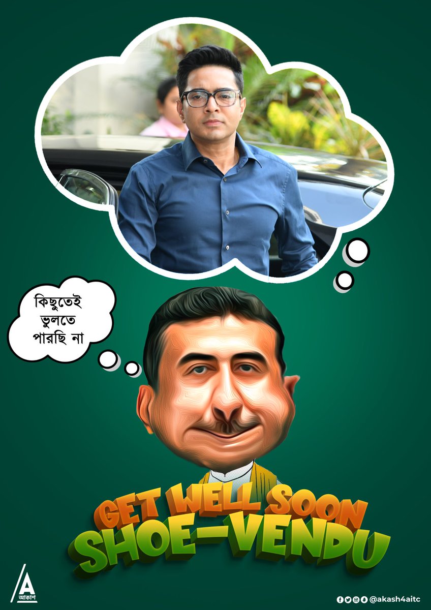 akash4aitc's tweet photo. #GetWellSoonSuvendu https://t.co/ABptYvNtHZ