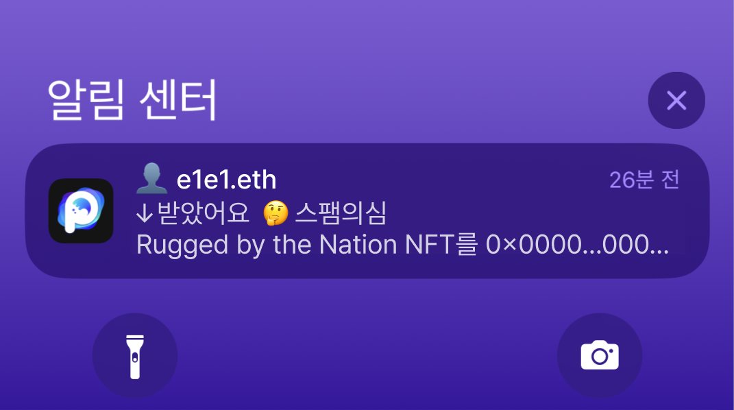 pado 🌊 tweet media