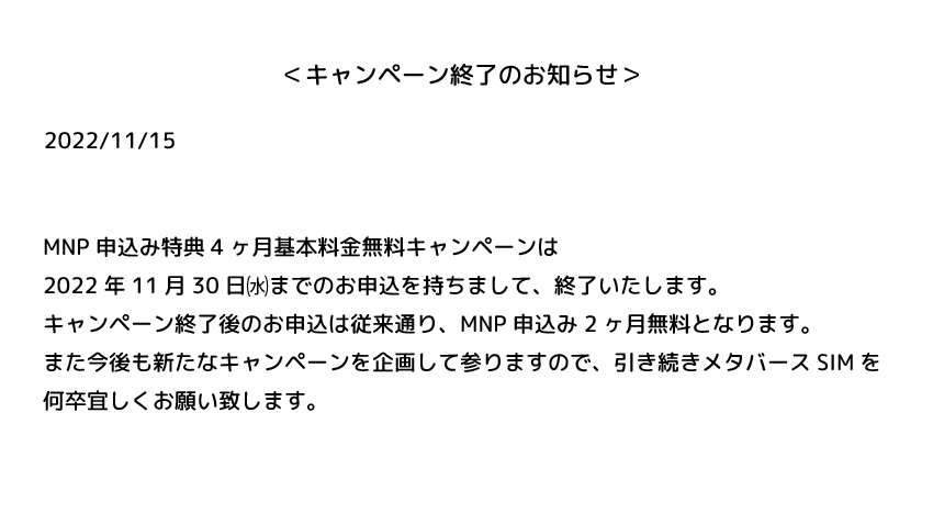 ㈱NEW　LIFE　MOBILE tweet media
