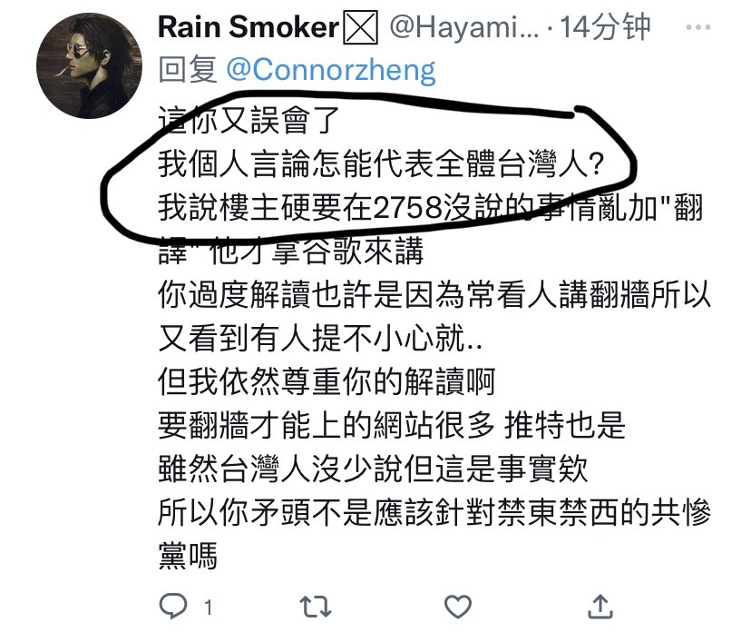 Connorzheng's tweet photo. @HayamiShinobi 图一图二 顺序不要乱。那你不要聊了 那我大可以说我点的自由和拽单指你和楼上那个人❤️，（流氓言论就流氓言论咧，道理和你说不通那就学你耍流氓好了 https://t.co/9dKBVRTDy8