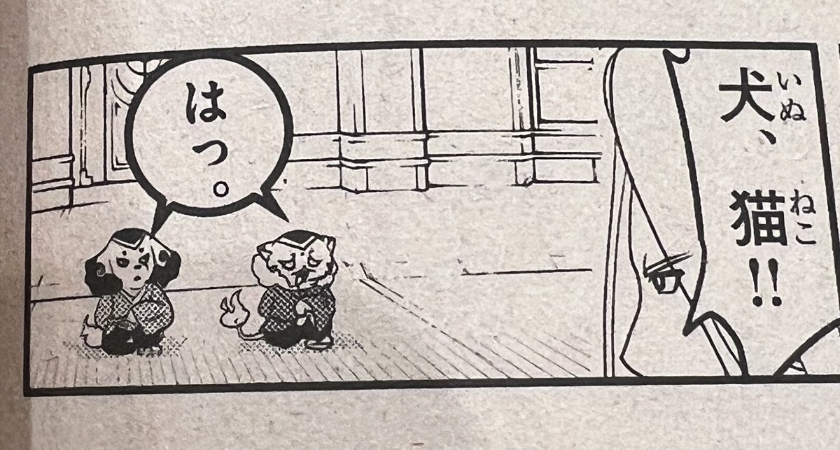 今日は心に残る日だ…(独り言)
それとは全く関係ないですが
発売中のコロコロコミック12月号に
漫画「妖怪ウォッチ」載ってます!
漫画独自設定展開なので
アニメ・ゲームでは絶対見る事できませんので是非ご一読を!
ボクが大好きな犬と猫も出ますよ♪