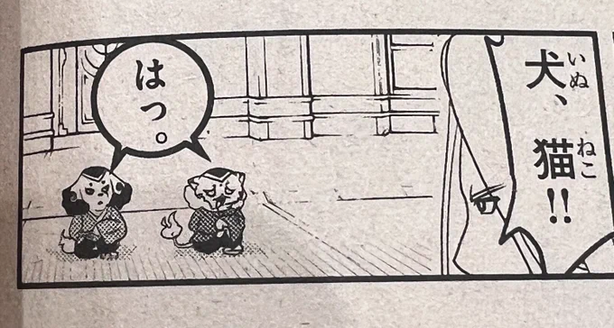 今日は心に残る日だ…(独り言)

それとは全く関係ないですが
発売中のコロコロコミック12月号に
漫画「妖怪ウォッチ」載ってます!

漫画独自設定展開なので
アニメ・ゲームでは絶対見る事できませんので是非ご一読を!

ボクが大好きな犬と猫も出ますよ♪ 