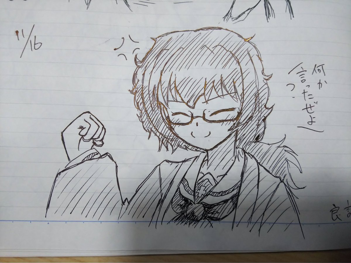 おりょう誕生日おめでとう!
また過去絵となりますが…… 