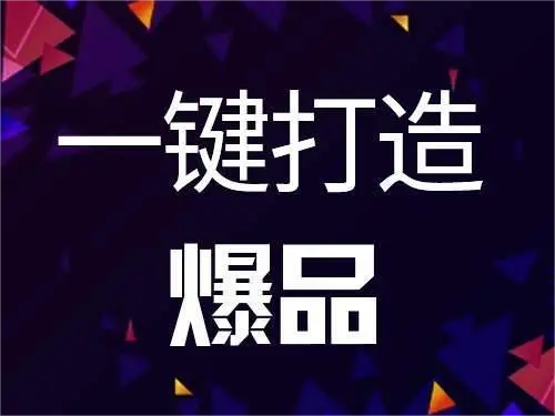 FlashbacktoCN's tweet photo. Tiktok是一个���海的好方向，毕竟在风口，谁都可以飞起来。目前电商的发展和商业化进程期间，正是Tiktok的红利期阶段，给跨境卖家提供了时间窗口，尤其是主要通过站外渠道引流的独立站卖家🔗https://t.co/k7qZNM6FTH

#tiktok #海外华人 #翻墙回国 #回国加速器 #回国vpn #免费vpn #科学上网 #Flashback https://t.co/HkOzQPnTGj