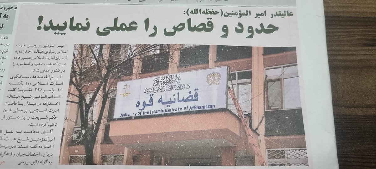 ان شاءلله د فساد مخه به نوره هم ډېره ښه ونيول سي ،،الله دي ژر شروع په وکړي