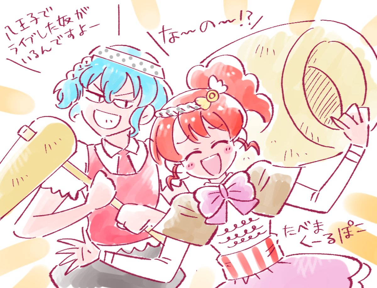ライブとかの後に描いたイラスト、時間がたつと自分でも「なんで描いたのコレ…?」ってなりがち 