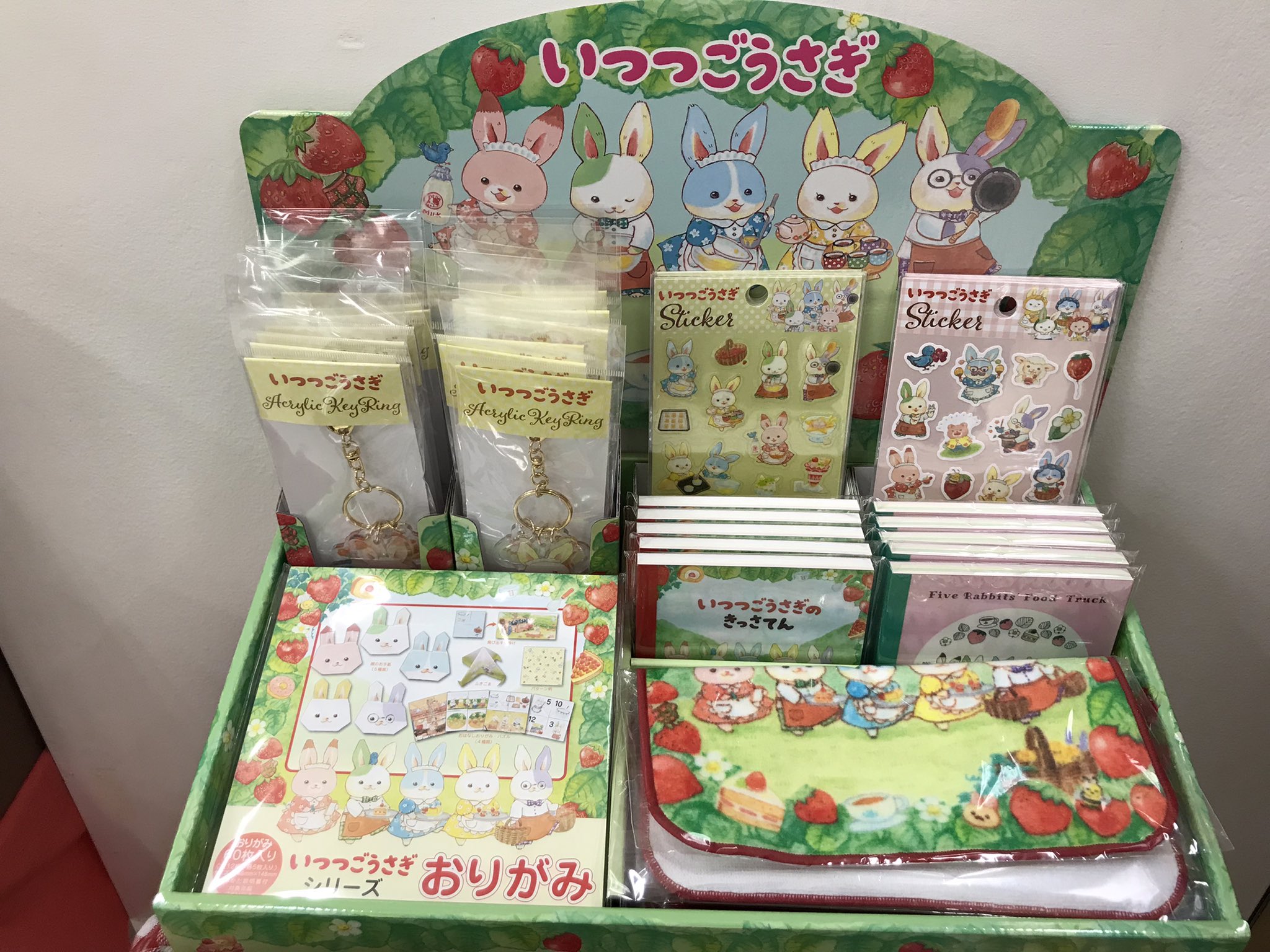 岩崎書店 Iwasakishoten Twitter