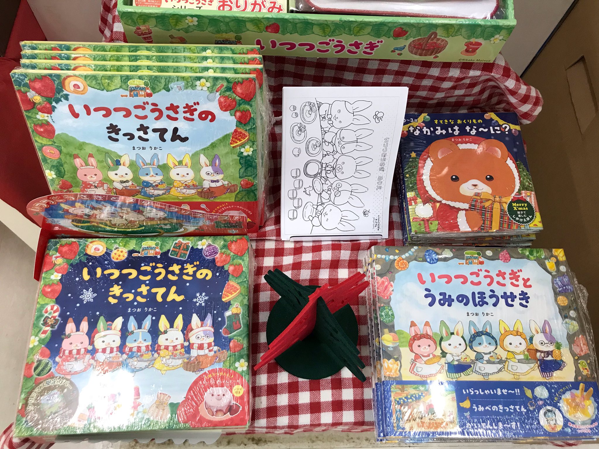 岩崎書店 Iwasakishoten Twitter