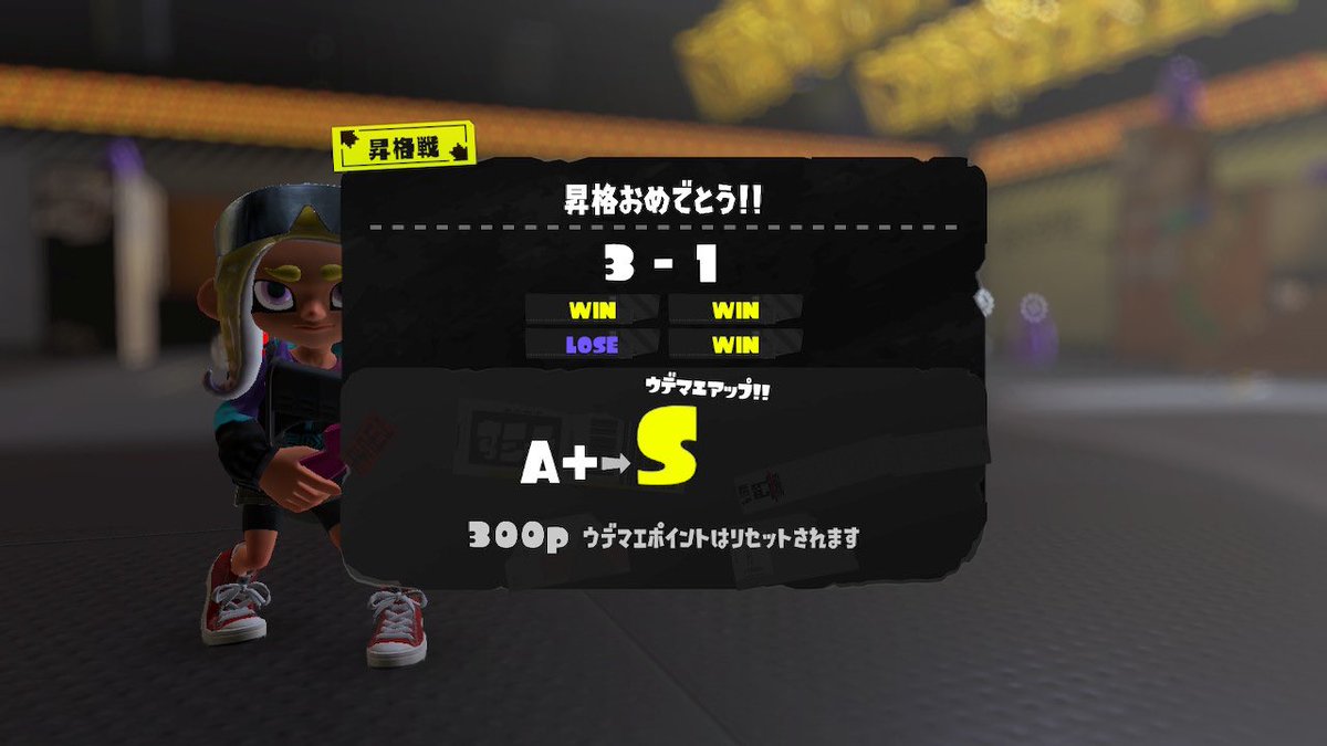 8号 ,octoling_girl 「やっとS帯に行きました。スプラトゥーン楽しい! 」|暇日おひまのイラスト