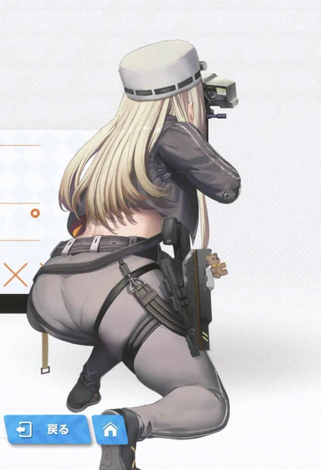 そんで履いてる意味なすぎてすごいボトムス 