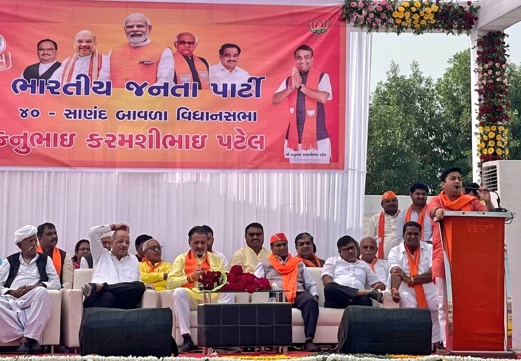pradipsinhbjp's tweet photo. आज साणंद में भाजपा उम्मीदवार श्री कनुभाई पटेल के पक्ष में उपस्थित जनसमूह को सम्बोधित किया।

जनता में जो ऊर्जा व उत्साह देखने को मिल�� वह भाजपा के उम्मीदवार को भारी मतों से विजय बनाने का परिचायक है। https://t.co/9jRY3YHlEE
