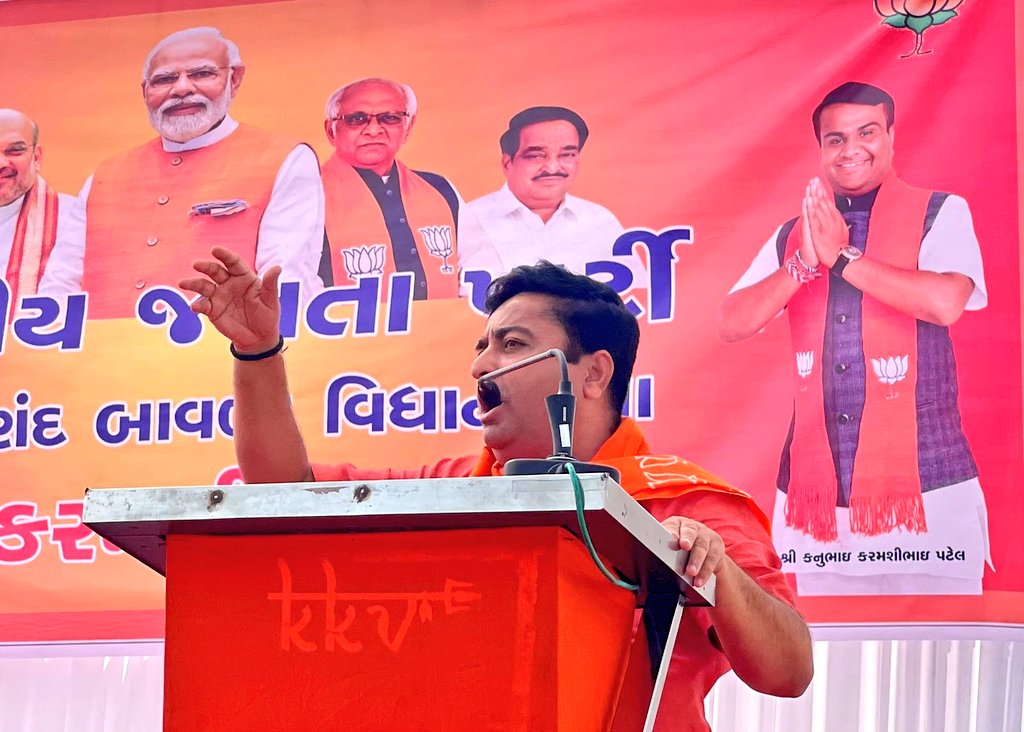pradipsinhbjp's tweet photo. आज साणंद में भाजपा उम्मीदवार श्री कनुभाई पटेल के पक्ष में उपस्थित जनसमूह को सम्बोधित किया।

जनता में जो ऊर्जा व उत्साह देखने को मिल�� वह भाजपा के उम्मीदवार को भारी मतों से विजय बनाने का परिचायक है। https://t.co/9jRY3YHlEE