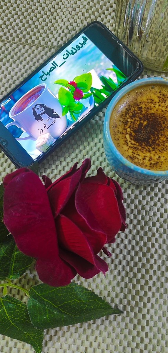 صباح الخير لِ همك الذي تظن أنه لن يزول , ربما يكون هذا أخر صباحاته.