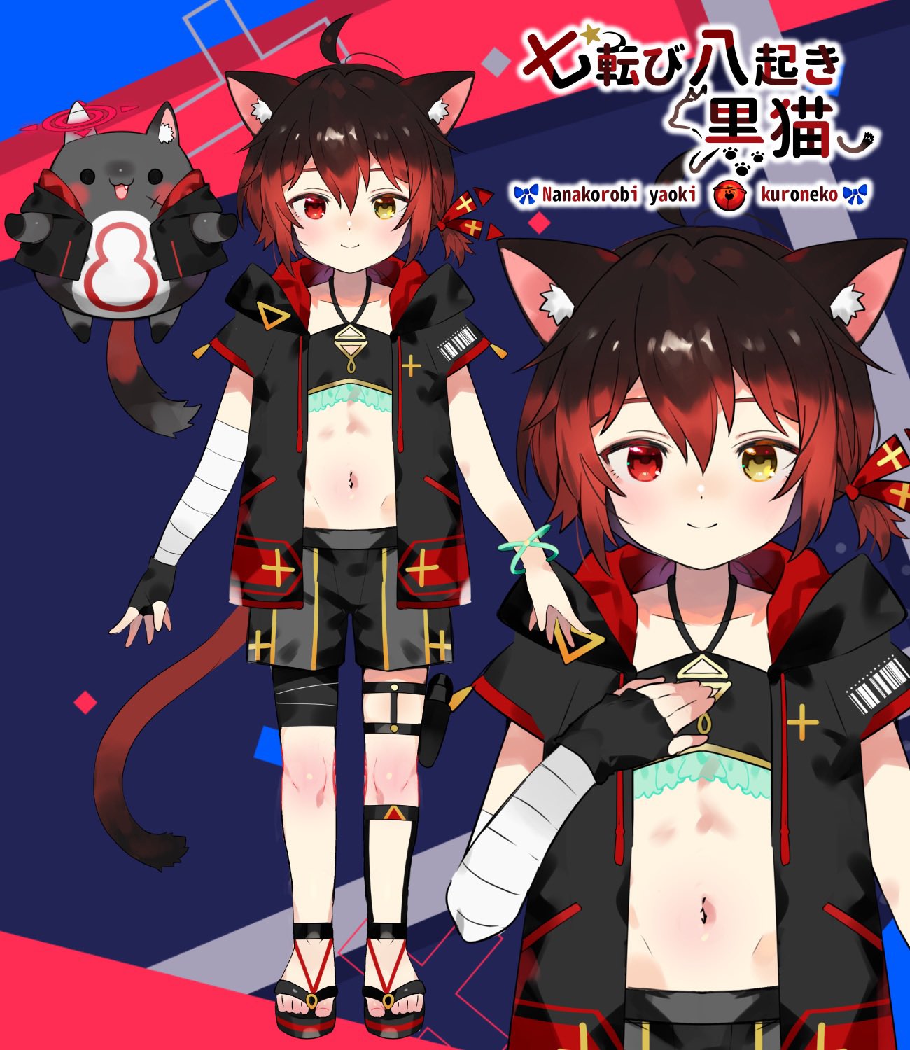 七転び八起き黒猫@ドジっ子獣人ショタVTuber🐈‍⬛🐾 on X