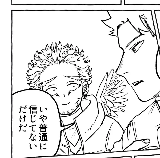 ク〜ン… 