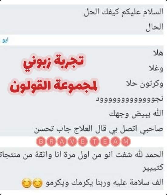 #خلف_بن_هذال