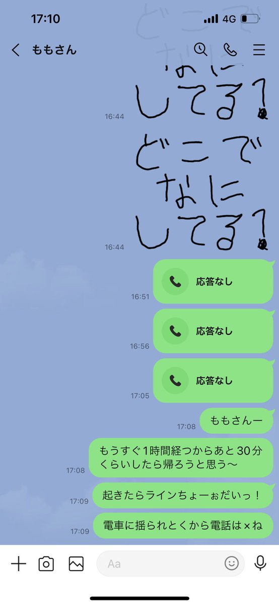 aionzr's tweet photo. @aimerlia やってまいますか https://t.co/k3HRry1CWc