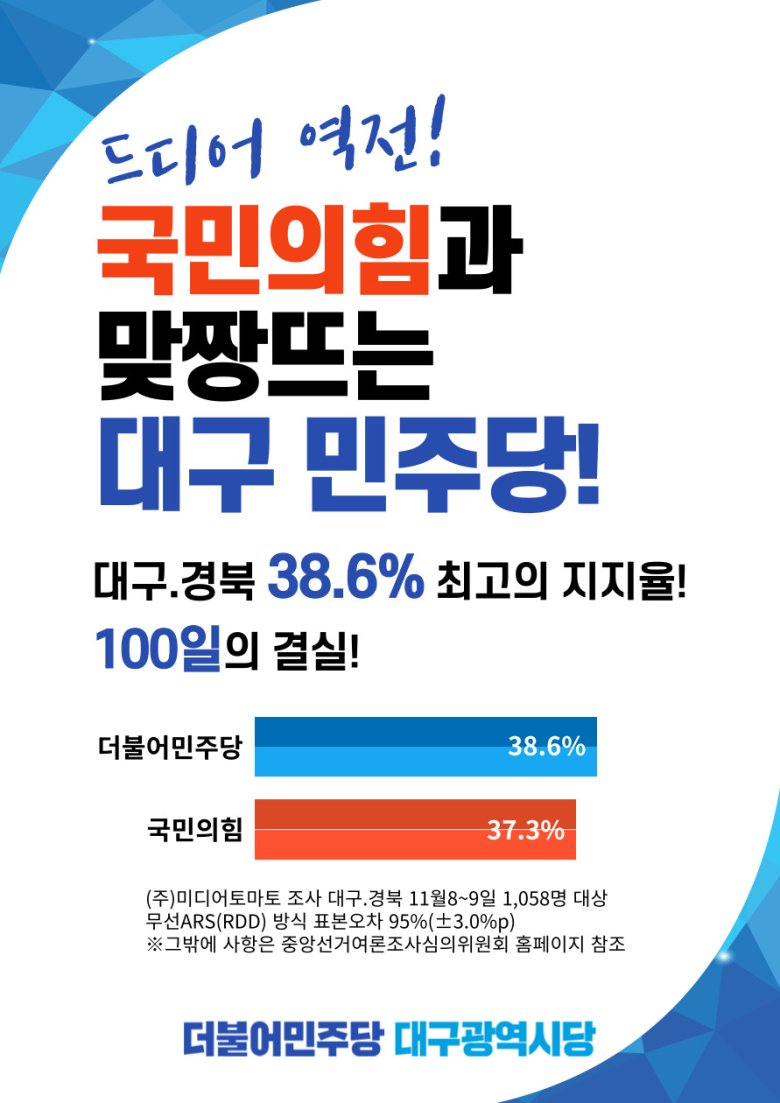 김어준 저장소 tweet media