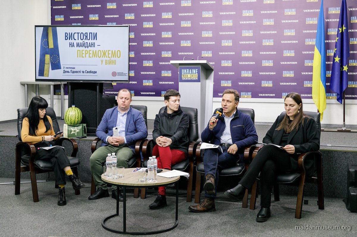 Maidan Museum and partners presented a program of events dedicated to the Day of Dignity and Freedom. This year's theme is 'The Revolution of Dignity is the first victorious battle of the war.' The slogan is 'We withstood the Maidan, and we will win the war.'