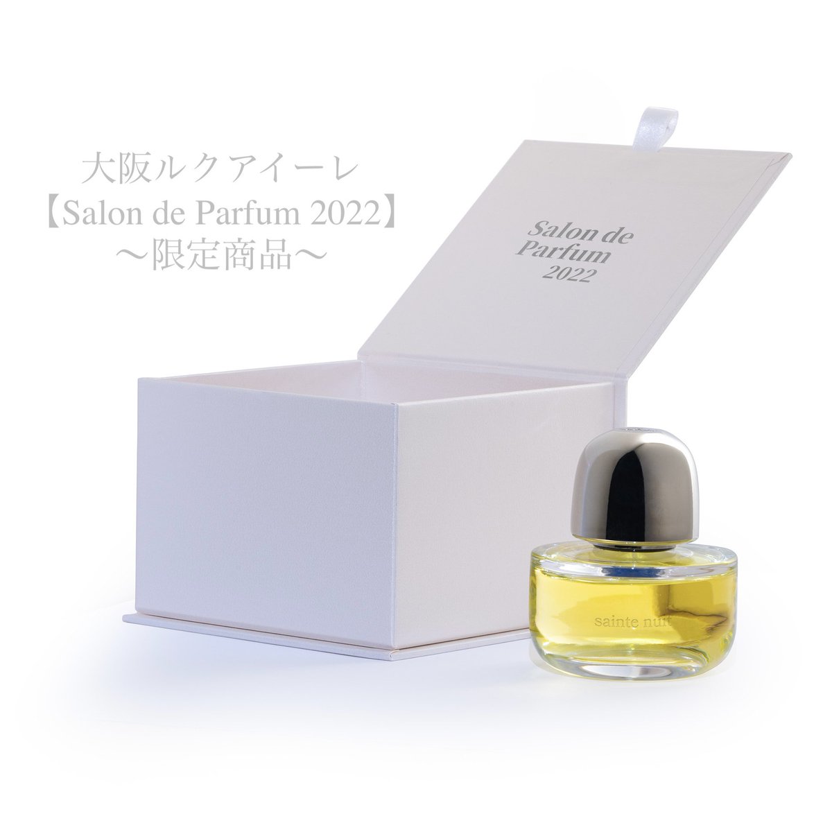大阪ルクアイーレ ～Salon de Parfum 2022限定商品～ 【sainte nuit