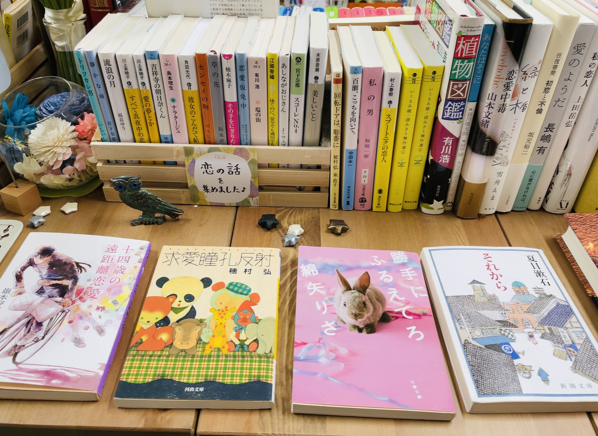 ポラン堂古書店 on Twitter