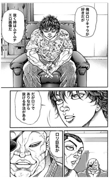 幅広いニーズを満たす手法が二次元には存在する。 