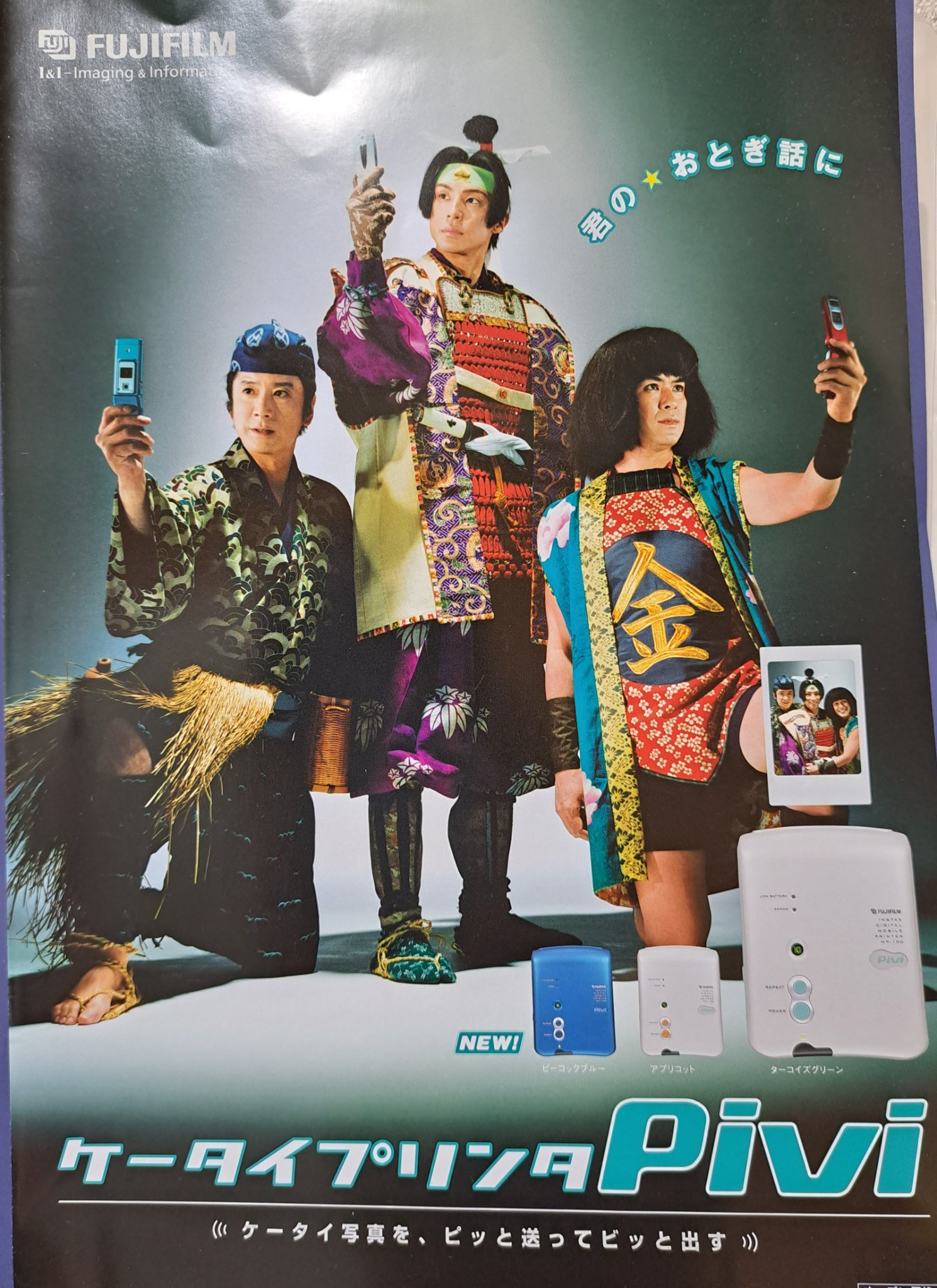 おまいか 000000000955_FDuiH5t.png