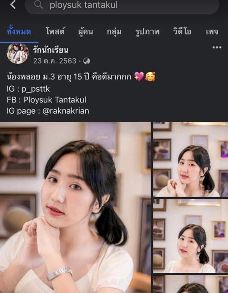 ArmyDemocracy's tweet photo. #มาให้กูลนไข่ https://t.co/kbaFtrOyUl