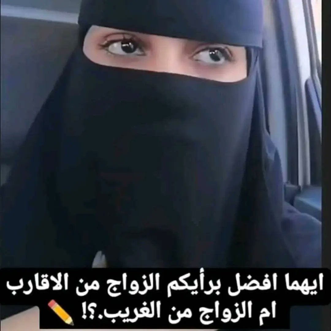 كل واحد يجوب عليا في الخاص وينصحني ايهما الافضل