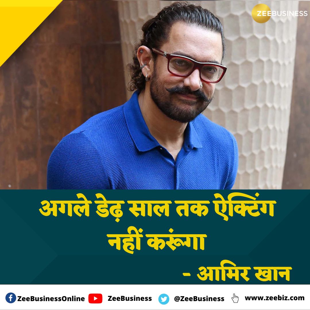 Zee Business tweet media