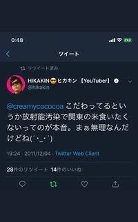 OnakinAV's tweet photo. 俺がHIKAKINを尊敬する理由定期 https://t.co/uv7h3wOS8l