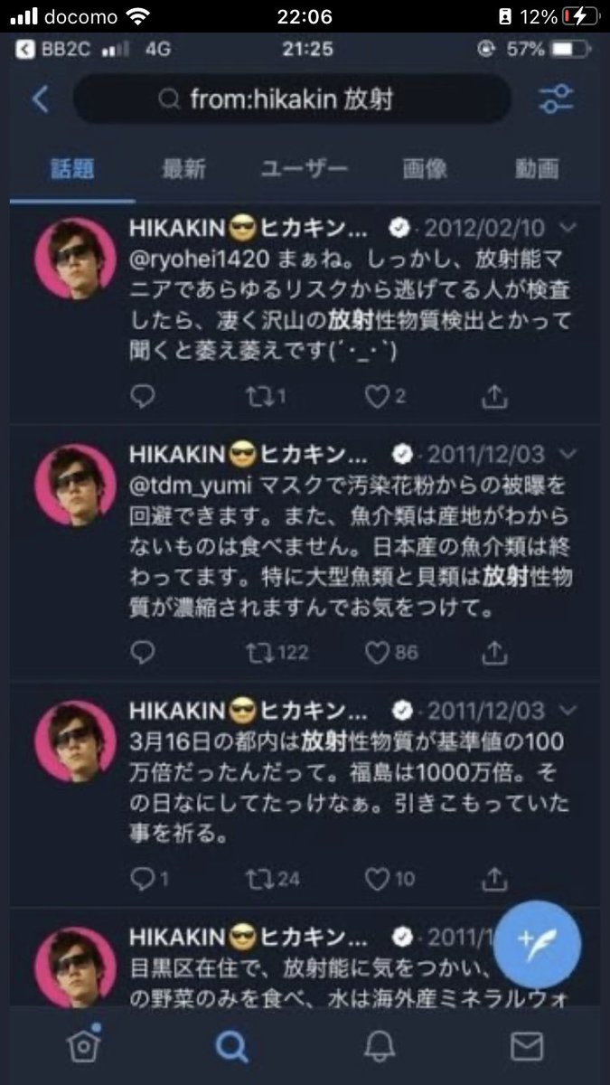 OnakinAV's tweet photo. 俺がHIKAKINを尊敬する理由定期 https://t.co/uv7h3wOS8l