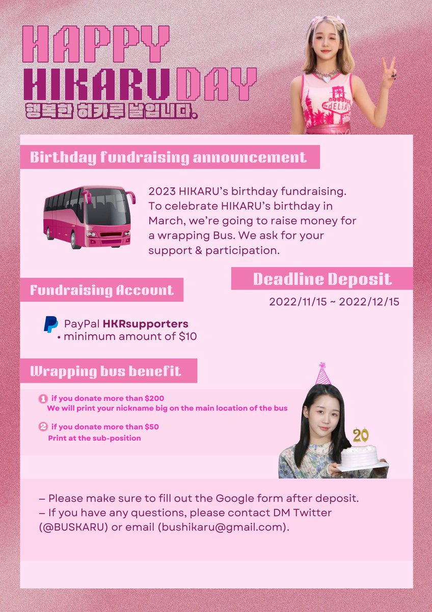 ✨first round of fundraising ✨

to celebrate Hikaru’s 20th birthday
the 1st Wrapping Bus fundraising is now open!

◾ minimum amount: $10
◾ fundraising period: ~ 12.15
◾ PayPal: paypal.me/HKRsupporters
◾ form: forms.gle/hjjwGECjT35DRQ…

 #카루버스