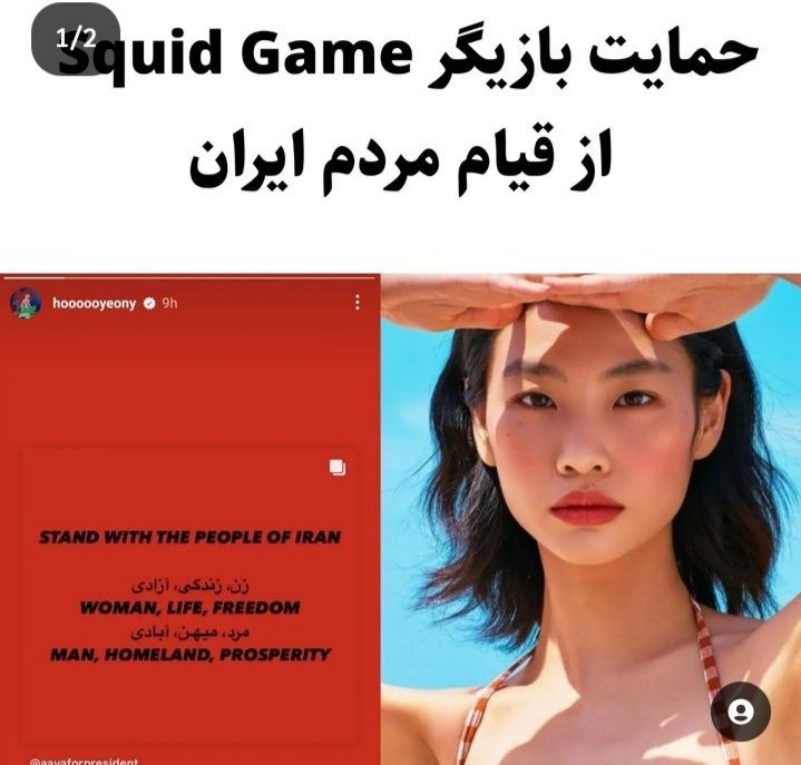 HOPEWORLD2001's tweet photo. مطمئنم جنی اینو دیده
#مهسا_امینی 
#اعتصابات_سراسری https://t.co/77TB7fDEhY