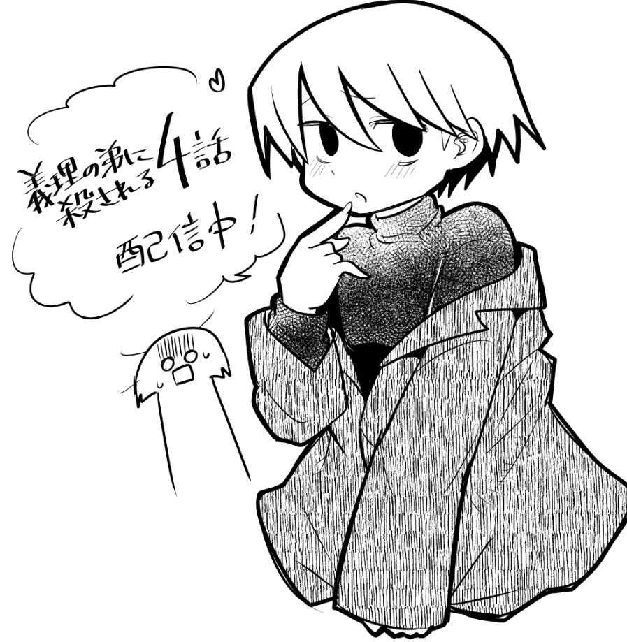 #義理ころ

https://t.co/PJk7YuvYp0 