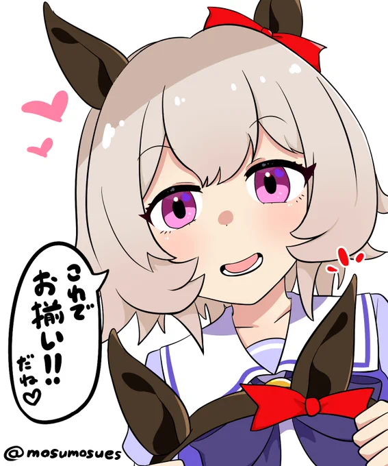 カレンチャン!?そ、それは......!?
#ウマ娘 