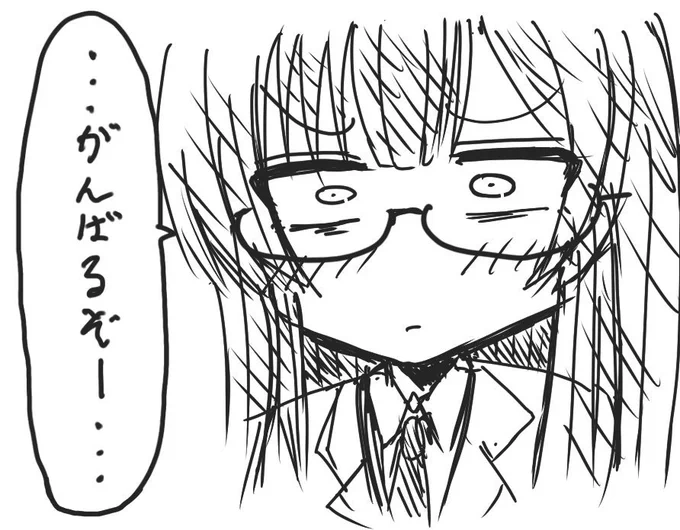 だいたい毎日勉強してます・・・さあ今日も勉強さよ・・・ 
