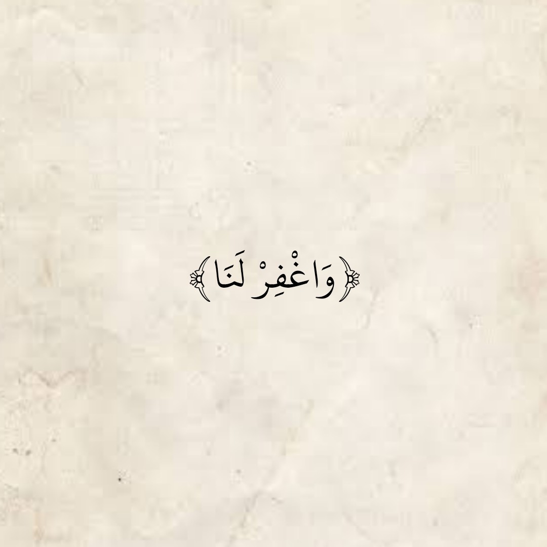 المُصْحَف (@almosahf) on Twitter photo 