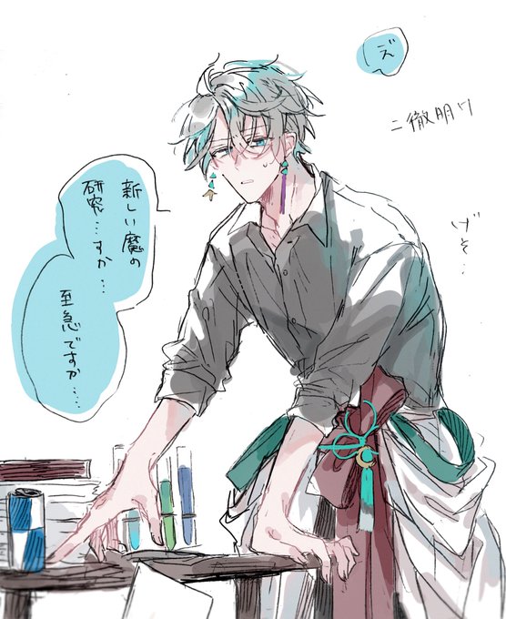 120%私の趣味で描いた桜魔の限界研究者さん 