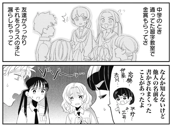 おじくんとめいちゃん 11話の無料配信が始まりました。
実時間のおじが1コマしか出てきません。よろしくお願いします。
#おじめい
https://t.co/8fKdZhtLlG 
