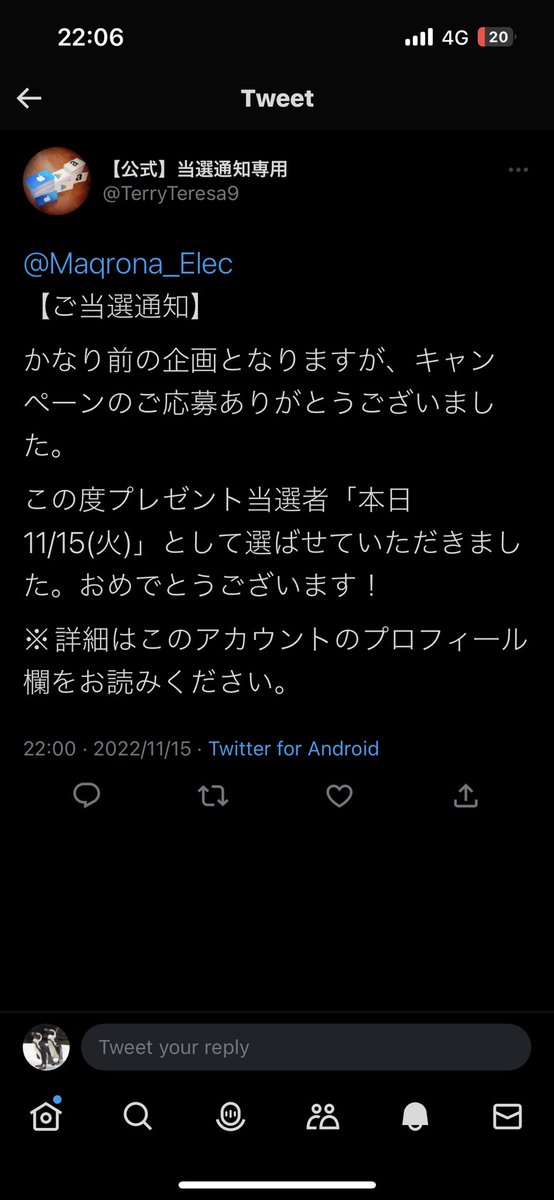 Maqrona_Elec's tweet photo. やばいのきた https://t.co/9AcNvMabEI