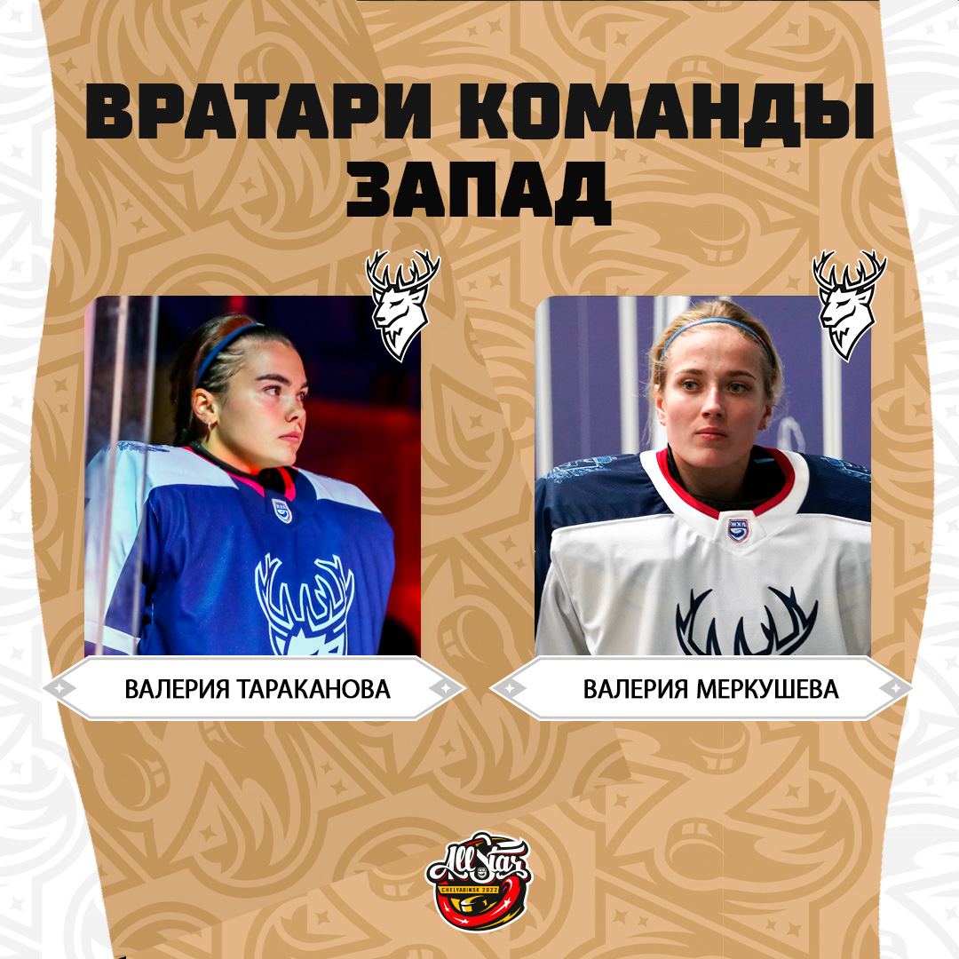 ЖХЛ | Women's Hockey League tweet media