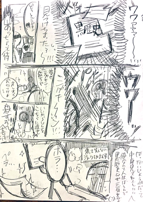 お部掃回②

おわり
諸々すいませんでした 