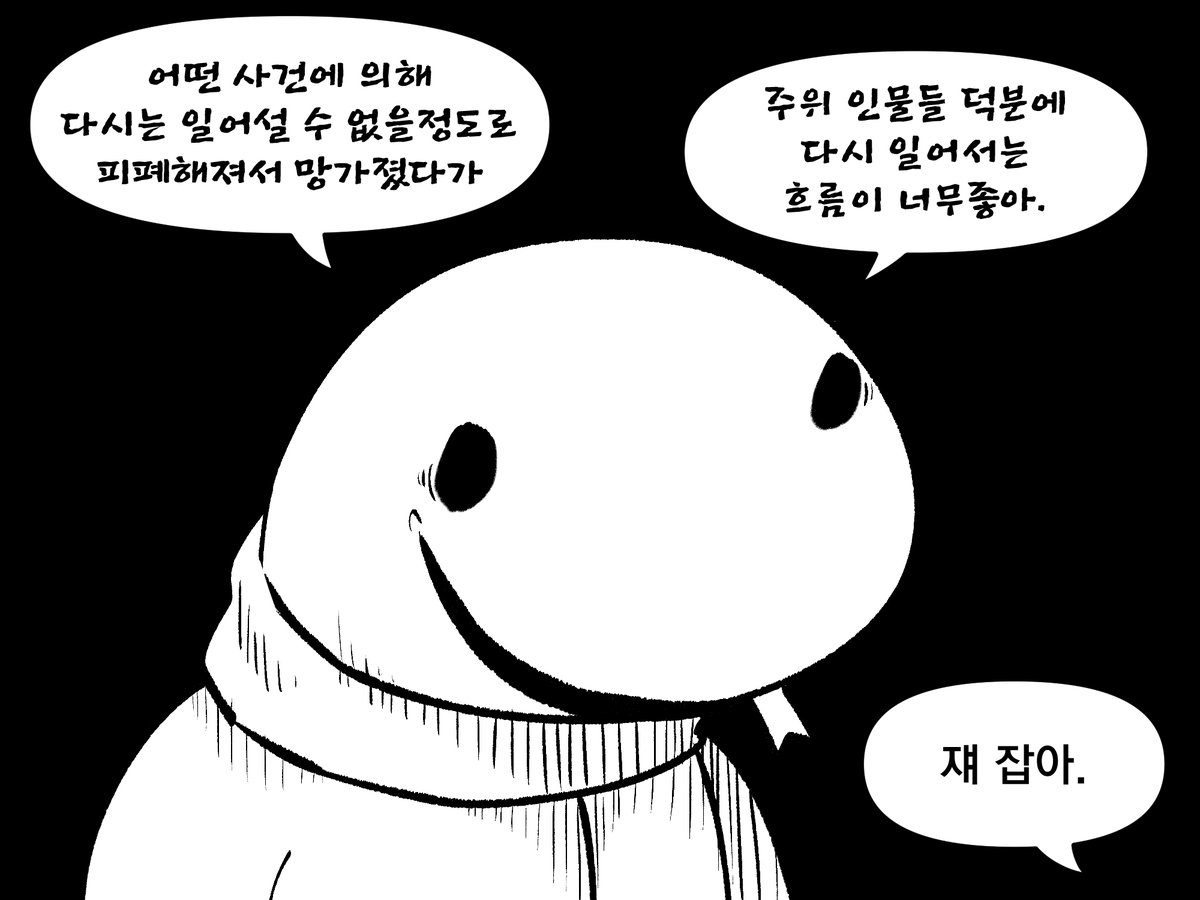 rice_lizard's tweet photo. 광기 https://t.co/iy4xq742kq