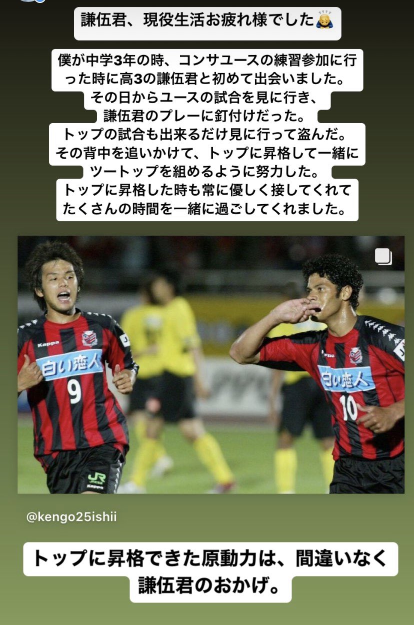 横野純貴/Junki Yokono on X: 