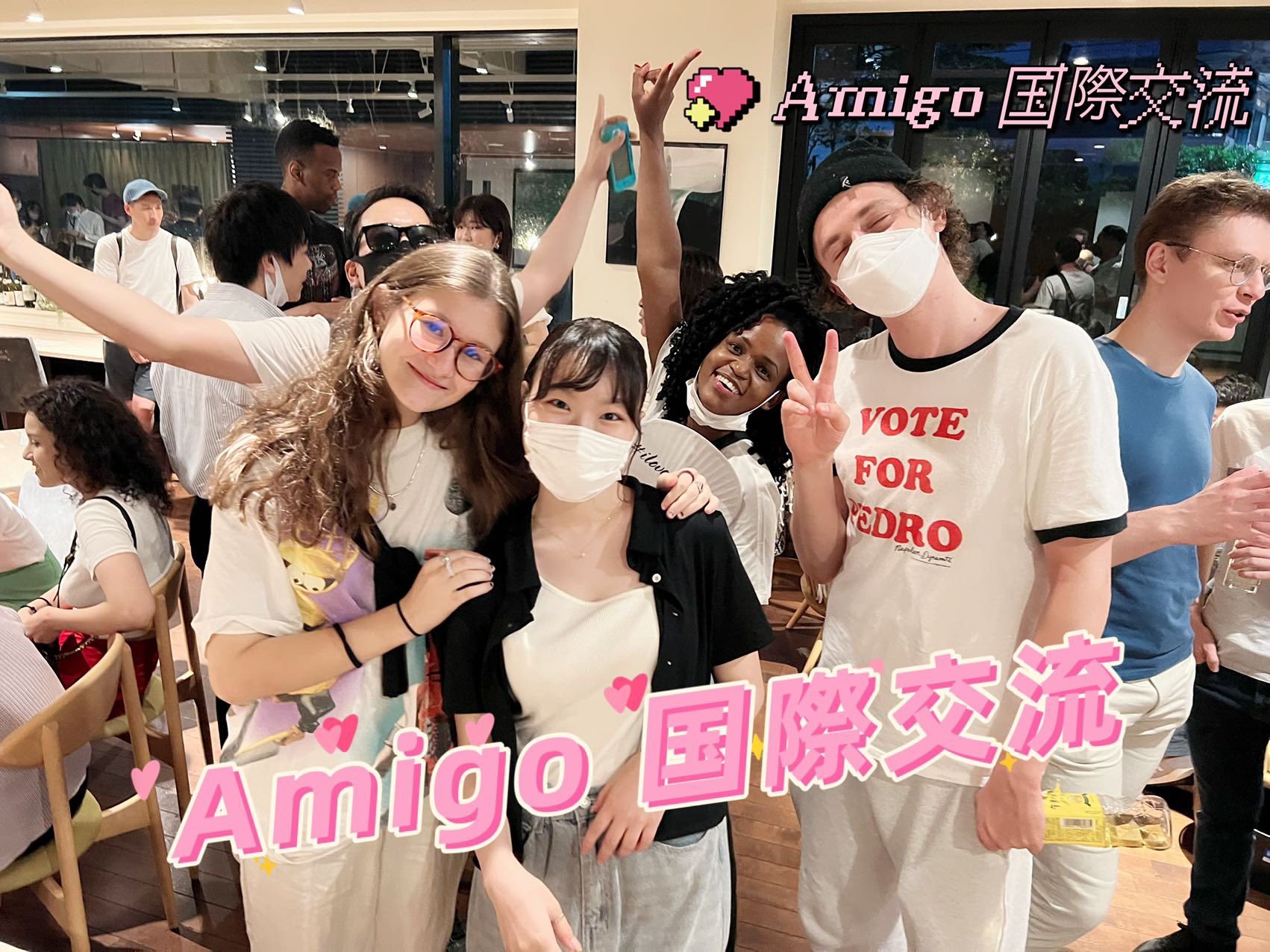 Amigo国際交流パーティー on Twitter: "🍰途中参加や途中退室OK👍 🍇1人参加OK＆お友達連れても参加OK🇺🇸英語を話せない方 ...